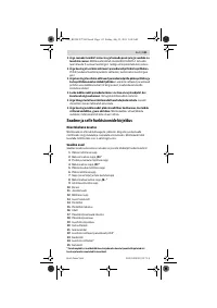 Страница 111