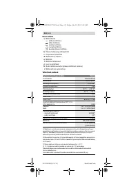 Страница 112