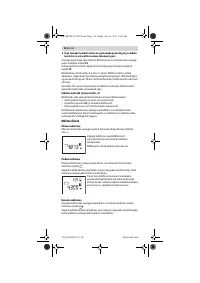 Страница 114