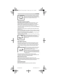 Страница 115