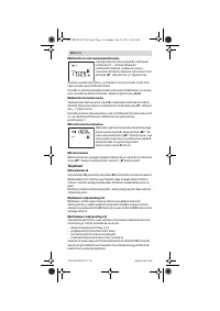 Страница 116
