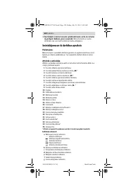 Страница 120