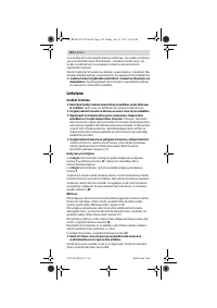 Страница 122