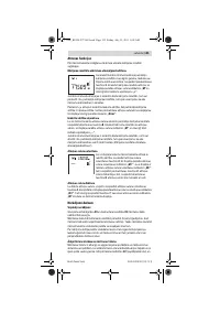 Страница 125