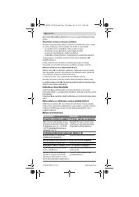 Страница 126