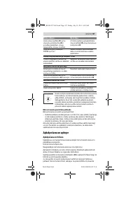 Страница 127