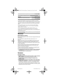 Страница 131