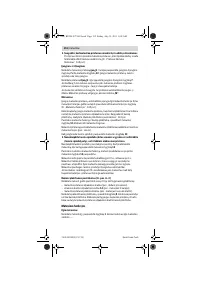 Страница 132