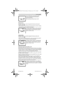 Страница 133