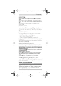 Страница 135