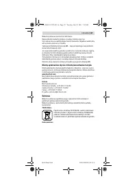 Страница 137