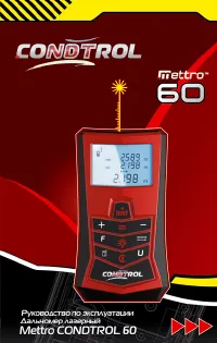 Condtrol Mettro 60