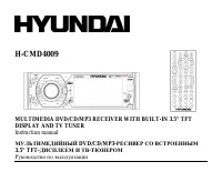 Hyundai H-CMD4009