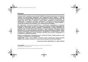 Subaru Forester 2005