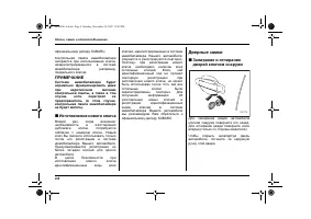 Страница 100