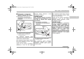 Страница 101