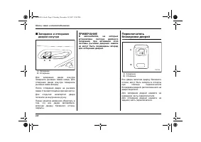 Страница 102