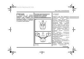 Страница 103