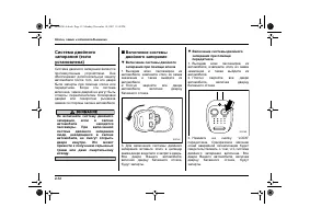 Страница 106