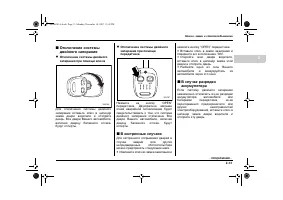Страница 107