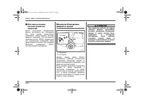 Страница 108