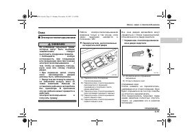 Страница 109