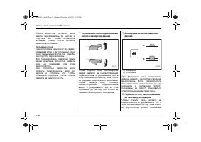 Страница 110