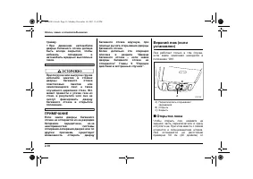 Страница 112