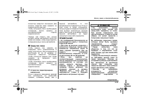 Страница 113