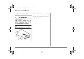Страница 114