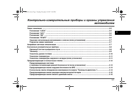 Страница 117