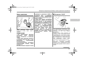 Страница 121