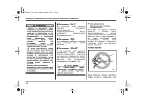 Страница 122