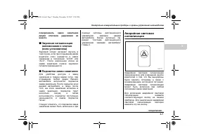 Страница 123