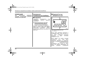 Страница 124
