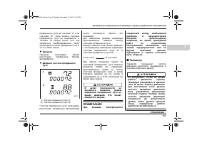 Страница 125