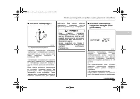 Страница 127