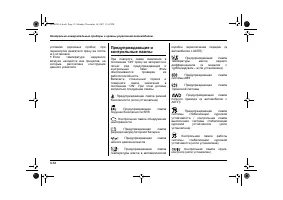 Страница 128