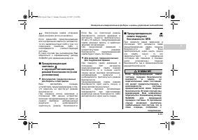 Страница 129