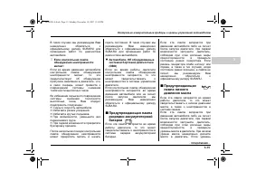 Страница 131