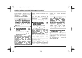 Страница 132