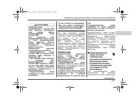 Страница 133