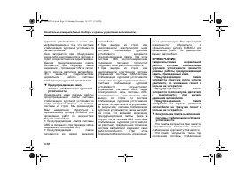 Страница 134