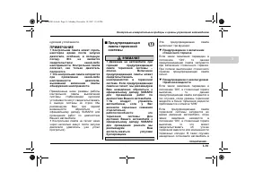Страница 135