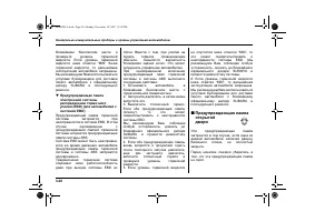 Страница 136