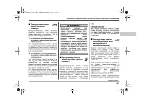 Страница 137