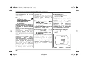 Страница 138