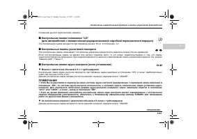 Страница 139