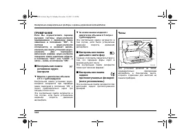 Страница 140