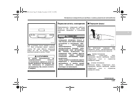 Страница 141